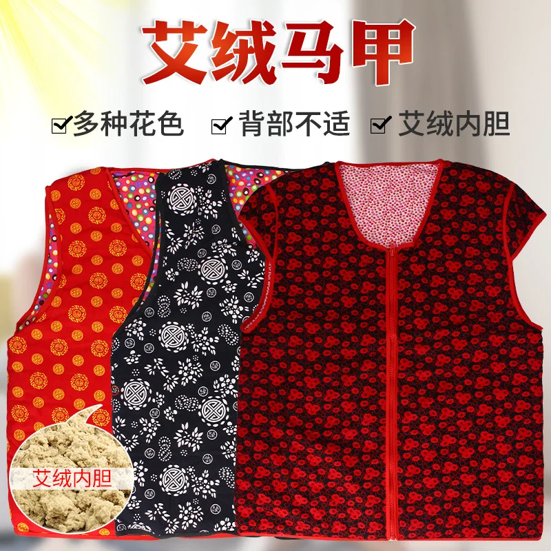 

Cotton Moxa Waistcoat Aged High Proportion Moxa Inner Wearing Back Moxibustion Moxibustion