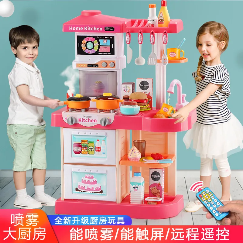 

Children Kitchen Toy Set Model Kitchenware Play House Tableware Doll House Cook Cooking Baby 3-6-Year-Old