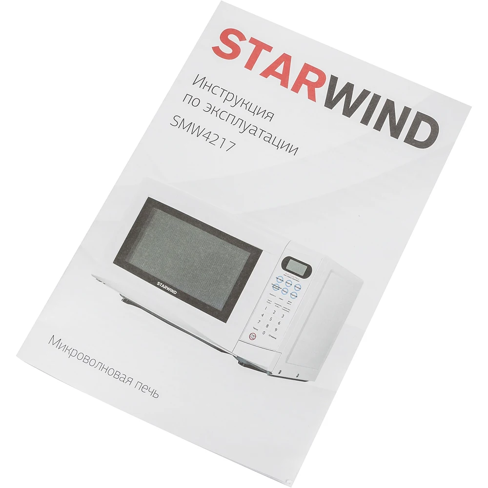 Микроволновая Печь Starwind SMW4217 17л. 700Вт белый
