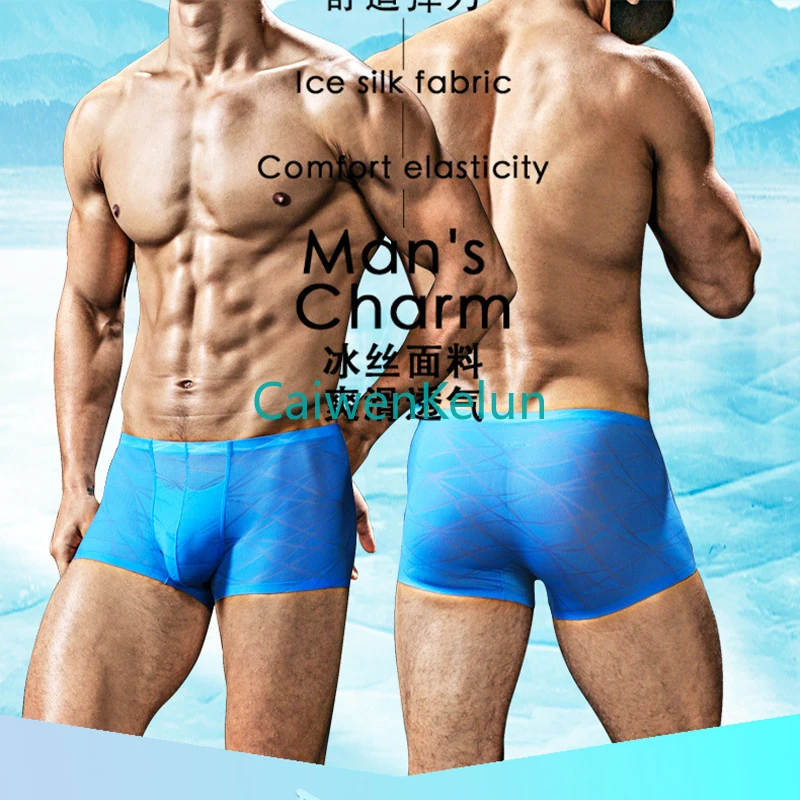 Gift Box Men's Breathable Underwear Boxer Briefs Ice Silk Seamless Ultra-thin Breathable Antibacterial Trend Boxer Shorts 4 Pcs