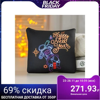 

Happy New Year antistress pillow