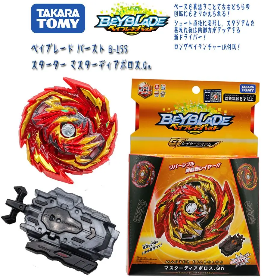 Takara Tomy beyblade Burst GT B 155 Lord evil dragon Blaster gyros bayblade burst b155 коллекционные игрушки для