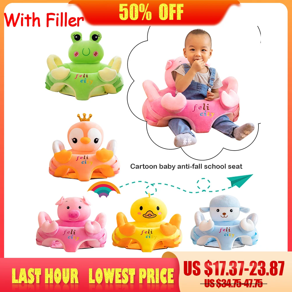 baby sofa chair price