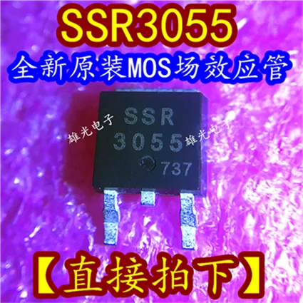 10 шт./лот MOS SSR3055 3055 в 252