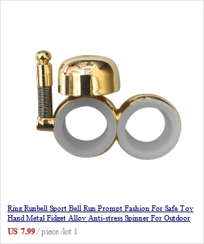 Кольцо Runbell Sport Bell Run Prom модная безопасная игрушка ручной металлический сплав антистресс Спиннер для бега на открытом воздухе