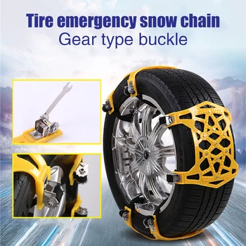 

Universal Snow Chain Emergency Anti Skid Safety Metal Strap Belt Car Accessories Truck Skidproof Chains