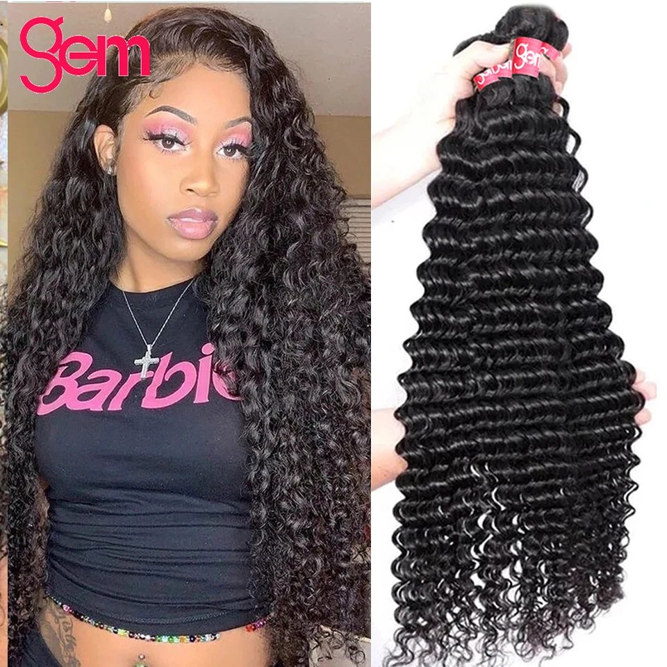 30 Inch Deep Wave Bundles Wet And Wavy Brazilian Hair Weave 4 / 3 Bundles Deal Long Hair GEM Hair Extensions Human Hair Bundles