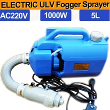 O estoque de ulv fogger 5l que desinfecta a máquina de névoa 110 v/220 v ultra-baixa capacidade inteligente ulv fogger frio com ce para a venda mesquita