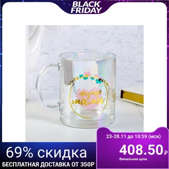 

Mug "Super Mom", 450 ml