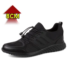 Обувь мужские кроссовки, увеличивающие рост, увеличивающие рост стельки на высоком каблуке 8 см, мужские увеличивающие рост туфли на скрытой танкетке
