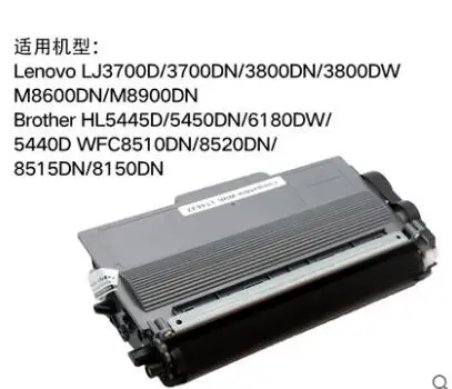 

Compatible toner cartridge for Brother HL-5445D 5450DN 5440D MFC-8515DN 8510 8520DN TN780 DR720 drum unit