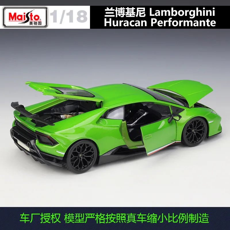 Maisto 1:18 Lamborghini Huracan Performance спортивный автомобиль имитация сплава Модель автомобиля коллекция Подарочная игрушка