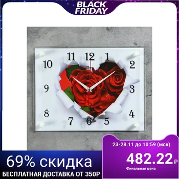 

Wall Clock, Series: flowers, "Roses", 30x40 cm 2268025