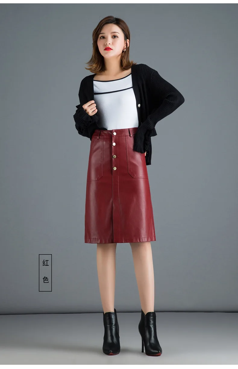 Autumn Woman PU Leather Skirt New Solid High Waist Button Front Split Slim Fit Bodycon Midi Skirt Elegant OL Skirt Saia