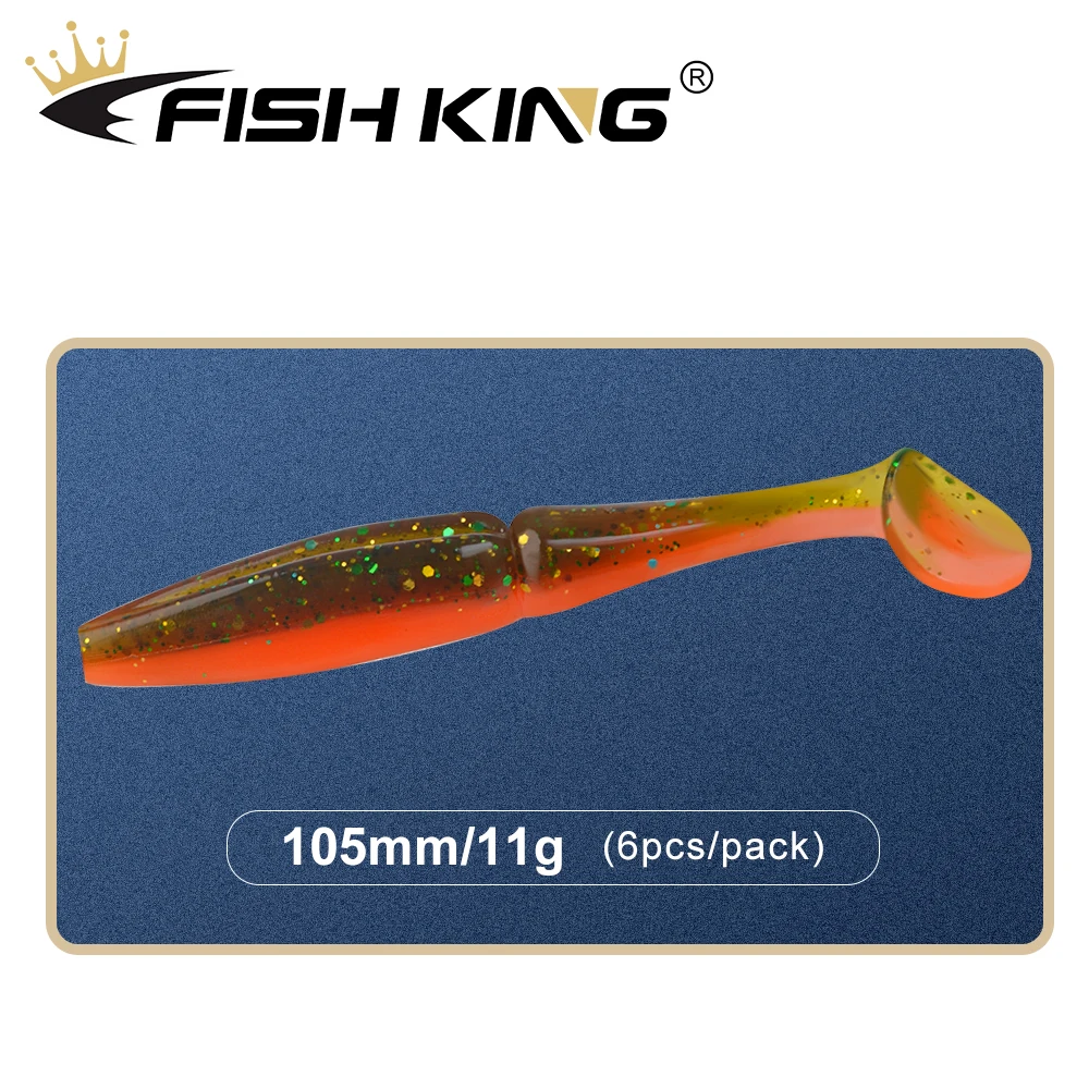 Рисунок 2 - FISH KING 6 искусственная приманка для рыбной ловли