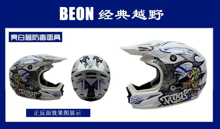 Genuine helmet motorcycle helmet small off-road helmet off-road motorcycle bicycle equipment mx-14