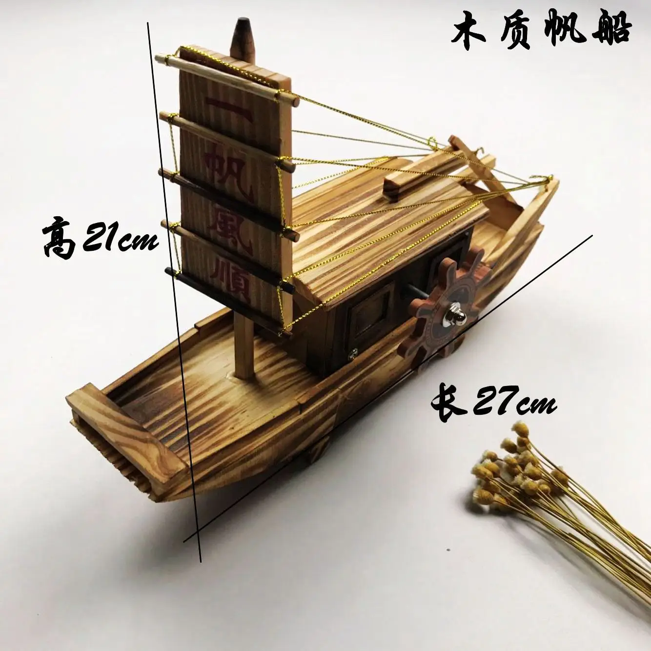 

Solid Wood Head Small Plain Sailing Model Wind Anti Ancient Sailing Boat Wooden Sailboat Fishing Boat Wooden Boat Unisex Finishe