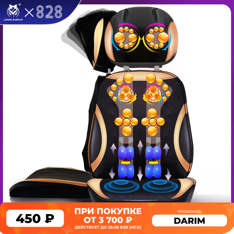 HOT SALES! JinKaiRui Vibrating Electric Cervical Neck Back Body Cushion Massage Chair Massage Muscle Stimulator with Heating Device