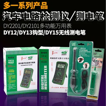 

Wireless Pencil Tester, Pencil Tester, Pencil Tester, Electrician, Multimeter, Digital Display Tester, Auto Repair