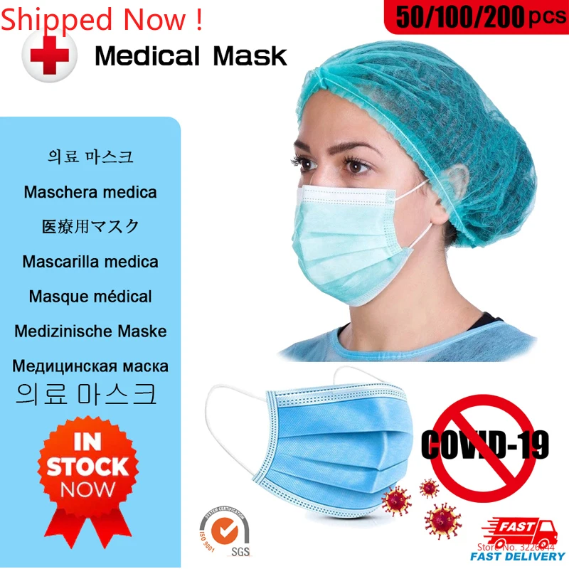 

50pcs Protective Masks Disposable 3 Layers Dustproof Mask Facial Anti-fog anti-virus Prevent bacteria Protective Cover Masks