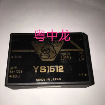 

YS1512 Module Electronic Components Integrated IC Circuit Chip Original