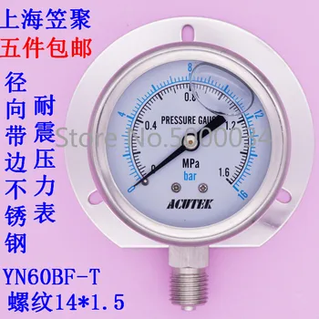 

Marine Radial Band Edge Fully Stainless Steel Vibration-proof Pressure Gauge YN60BF-T 1.6MPA 14*1.5