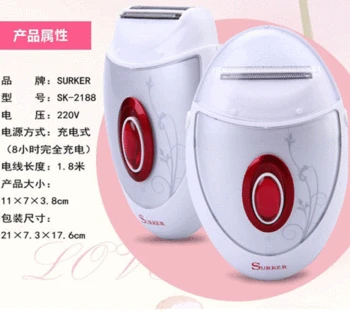 

Female Depilator Rechargeable Electric Shaver Female Shave My Legs Privates Curve Fit Pubic Hair Electric Shaver