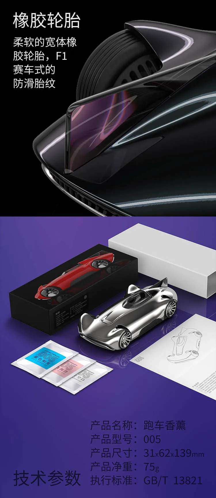 Cool 005 Спортивное Автомобильное устройство для ароматерапии, стиль, подарок, паровое Спортивное украшение автомобиля, модель, автомобильная установка, ароматерапия, парфюм, Эссент