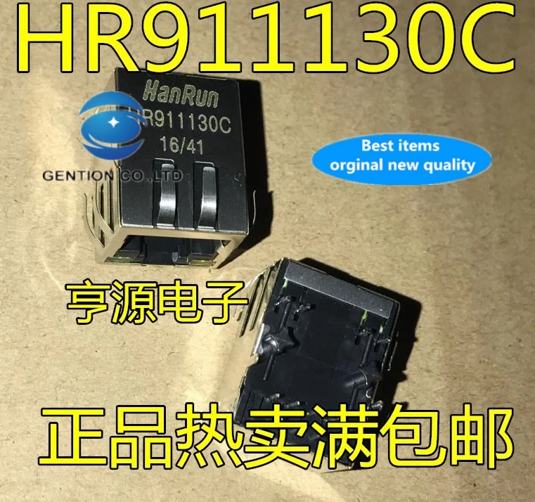 

10PCS HR911130C RJ45 gigabit front-end ports network transformer 21 mm with lamp with shrapnel in stock 100% new and original