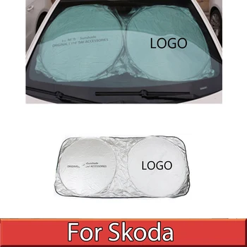 

For Skoda Octavia 2 A7 A5 A4 Vrs Fabia 2 Rapid Yeti Superb 3 Felicia Citigo RS Tour Octvia Summer Car Sunshade Windshield