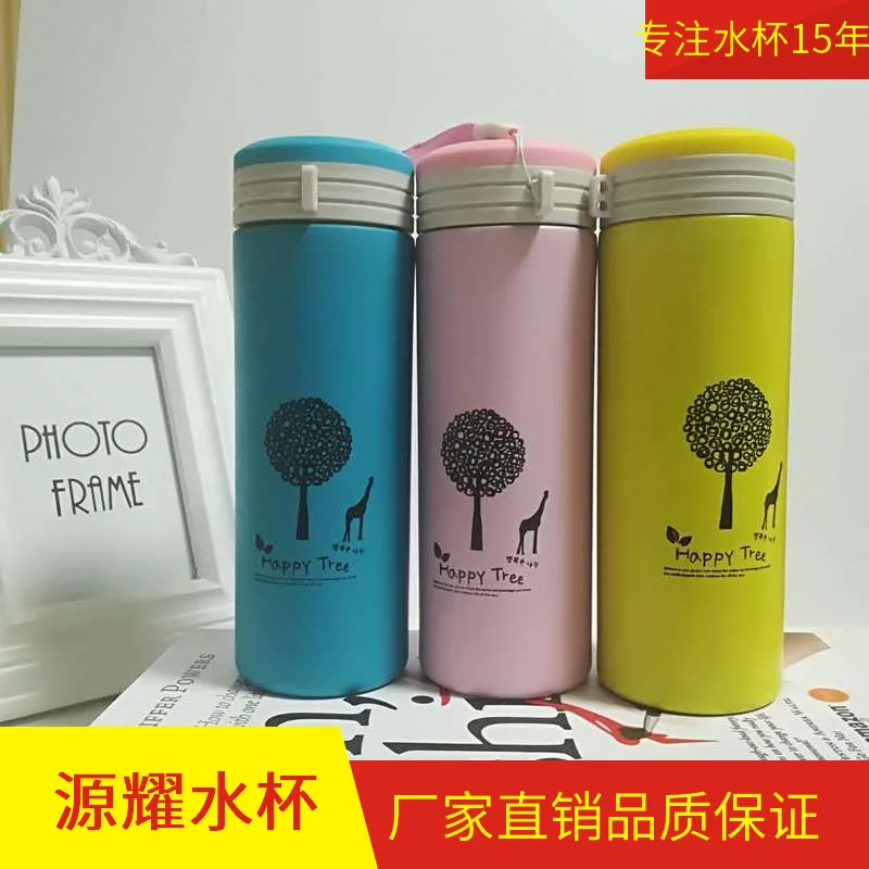 

With Rope Handle Stainless Steel Water Cup Advertisement Activity Gift Insulated Cup Customizable Logo Cup
