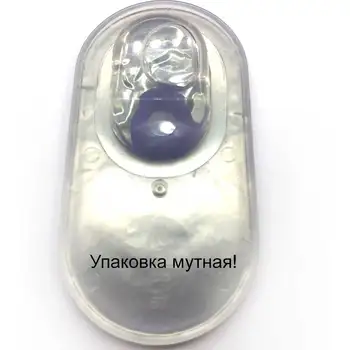 

Светящиеся в УФ Линзы Адрия, "Фиолетовые"