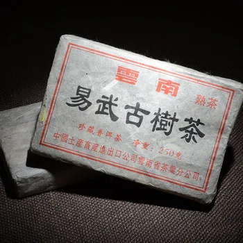 

More than 16 Years pu'er Tea Chinese Yunnan Old Ripe pu'er 250g China Tea Health Care Pu'er Tea Brick For Weight Lose Tea