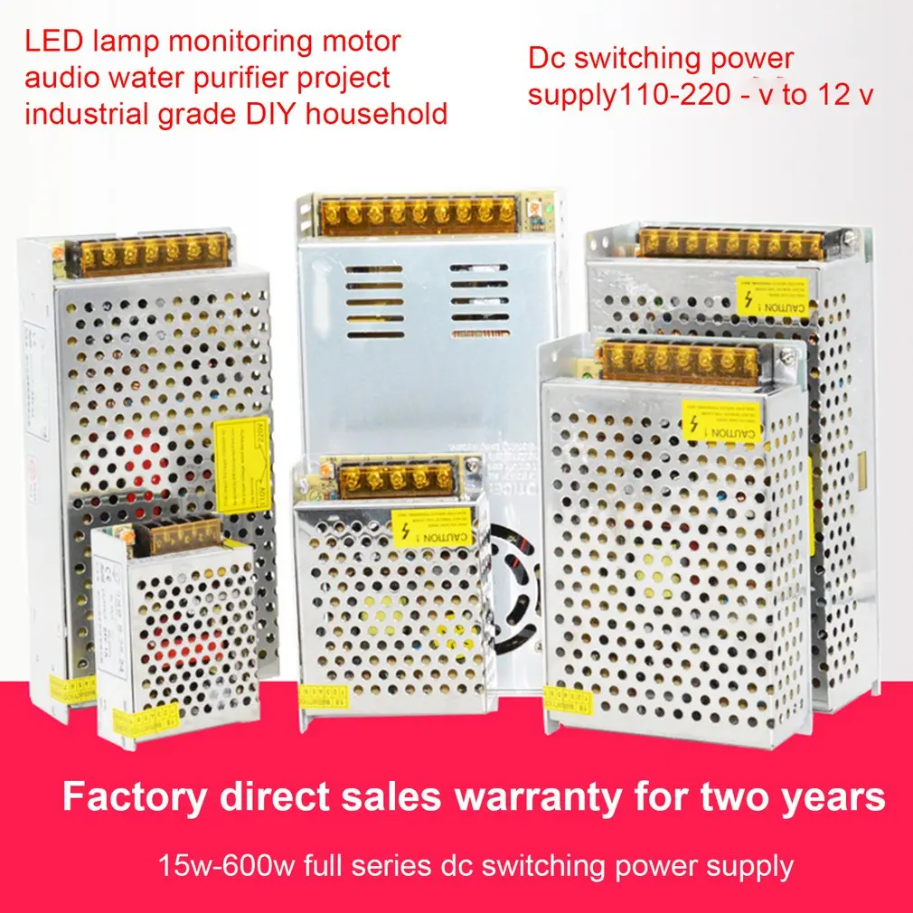 Переключение Питание DC12V 1A 1.25A 2A 2.5A 3A 3.2A 4.2A 5A 6A AC 220V DC/DC 12 вольт AC-DC 12 V для 12 V Светодиодные ленты