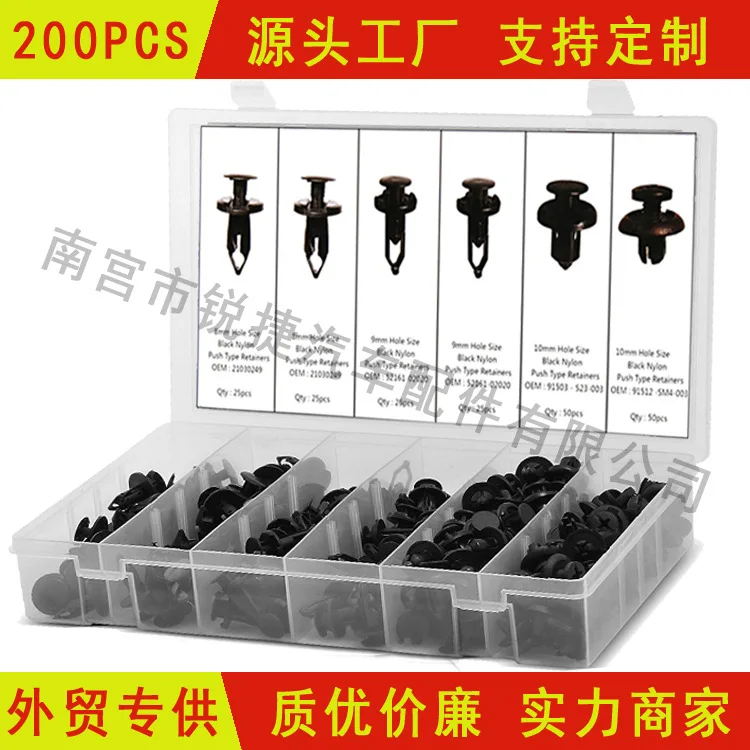 In Foreign Trade Wholesale 200PCS Boxed Steam Universal Set Combination Buckle jiao kou Nylon Rivet Set Buttons