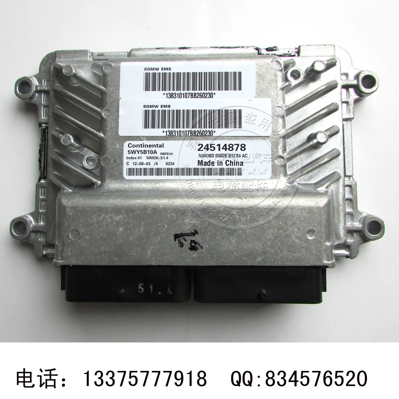 

Free Delivery. Car engine computer board 24514878 5WY5B10A ECU