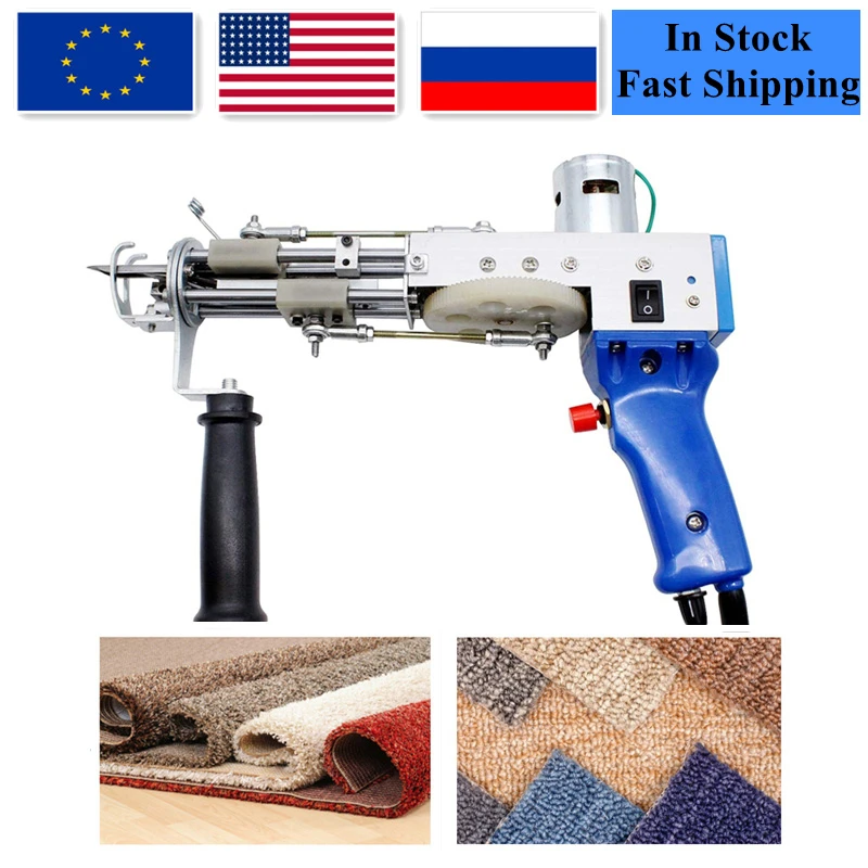 ElectricCarpetTuftingGunforCutPileLoopPileCarpetWeaving