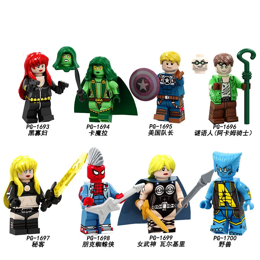 

Single Sale Figures Super Heroes Captain America Black Widow Beast Model Bricks Dolls Building Blocks Toys For Children PG8193