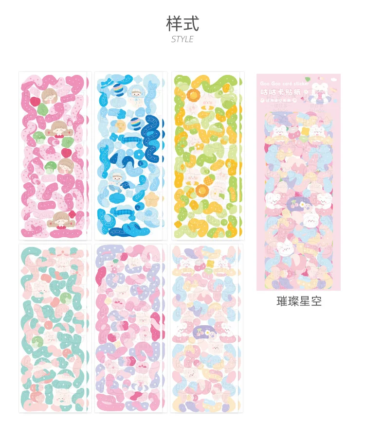 Craft Supplies & Tools Aesthetic Kpop Confetti Stickers MultiColored