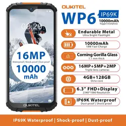OUKITEL WP6 смартфон с восьмиядерным процессором MT6771, ОЗУ 4 Гб, ПЗУ 128 ГБ, 10000 мАч, 16 МП