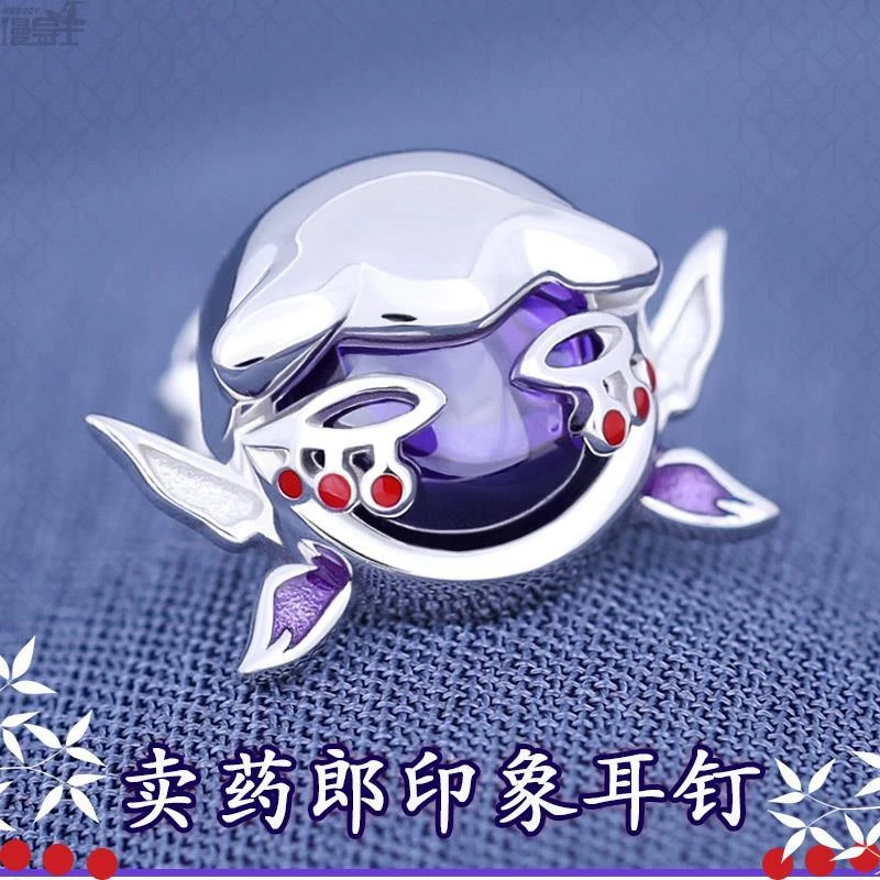 

Ayakashi Mononoke Hime Earrings S925 Sterling Silver Earstuds Jewelry Ear Studs Men Women Christmas Birthday Gifts