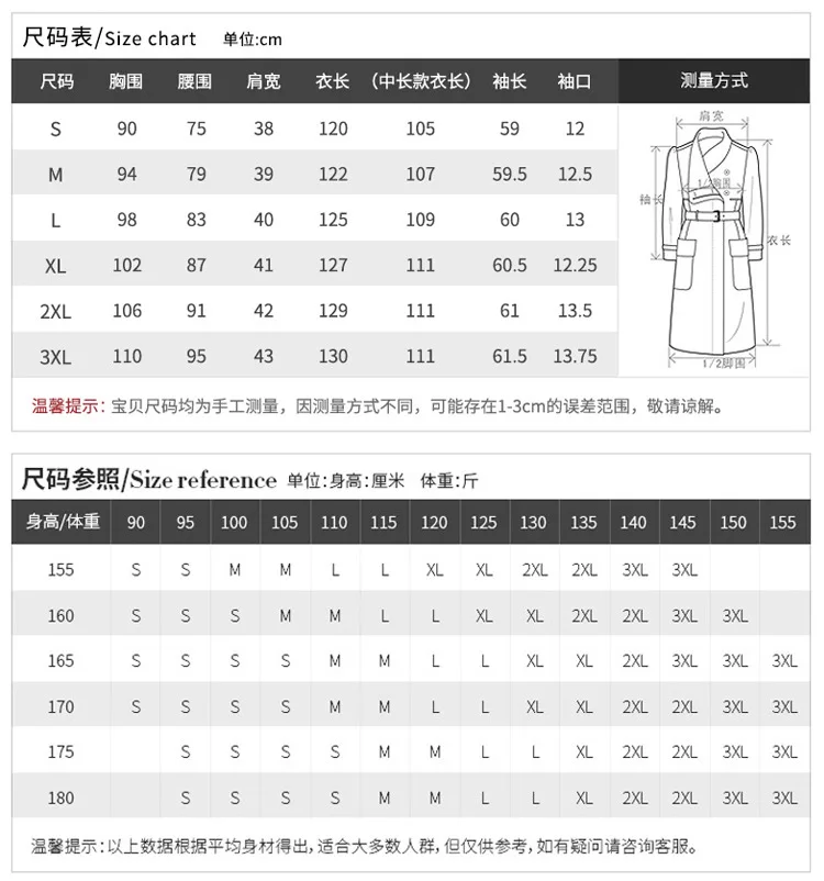 Реальный темперамент Harajuku ветровка Женская осень и зима талия длинная секция мать загружена XL