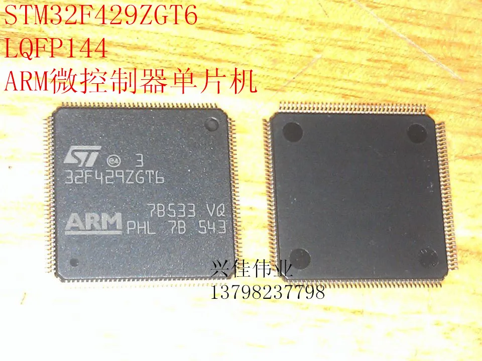 20 шт./лот STM32F429ZGT6 LQFP144