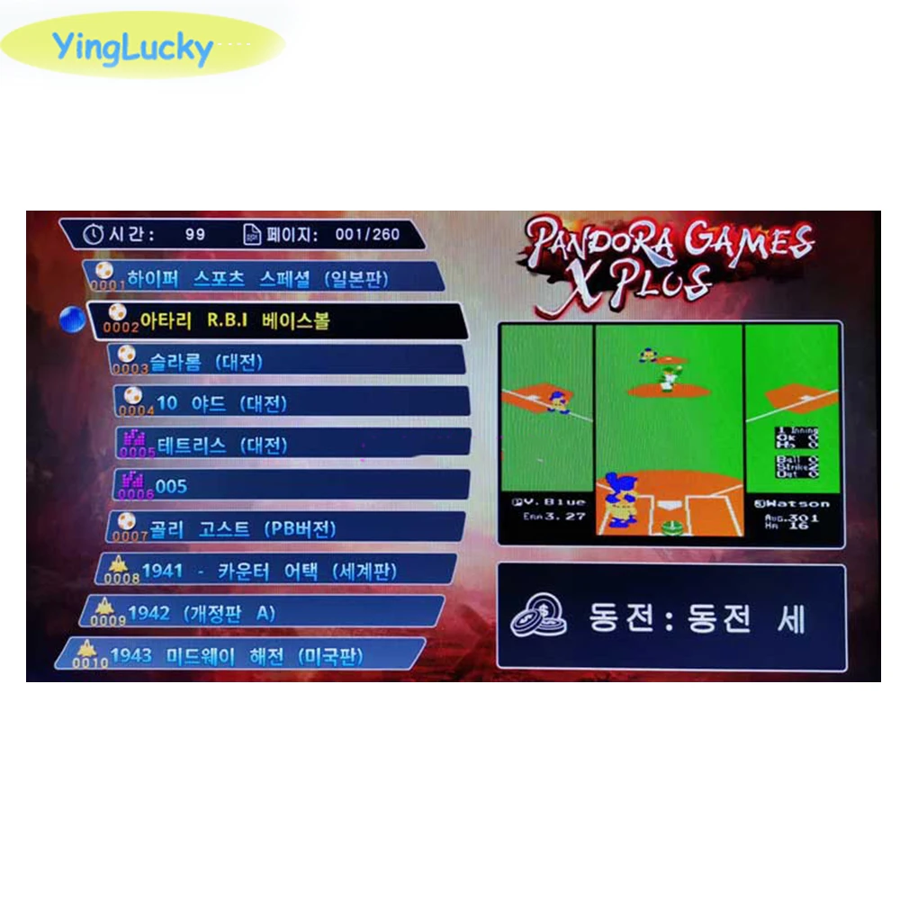 Yinglucky аркадная игра 2600 в 1 Pandora box 3D Подключение ПК ТВ Видео игровая консоль монета игровые консоли