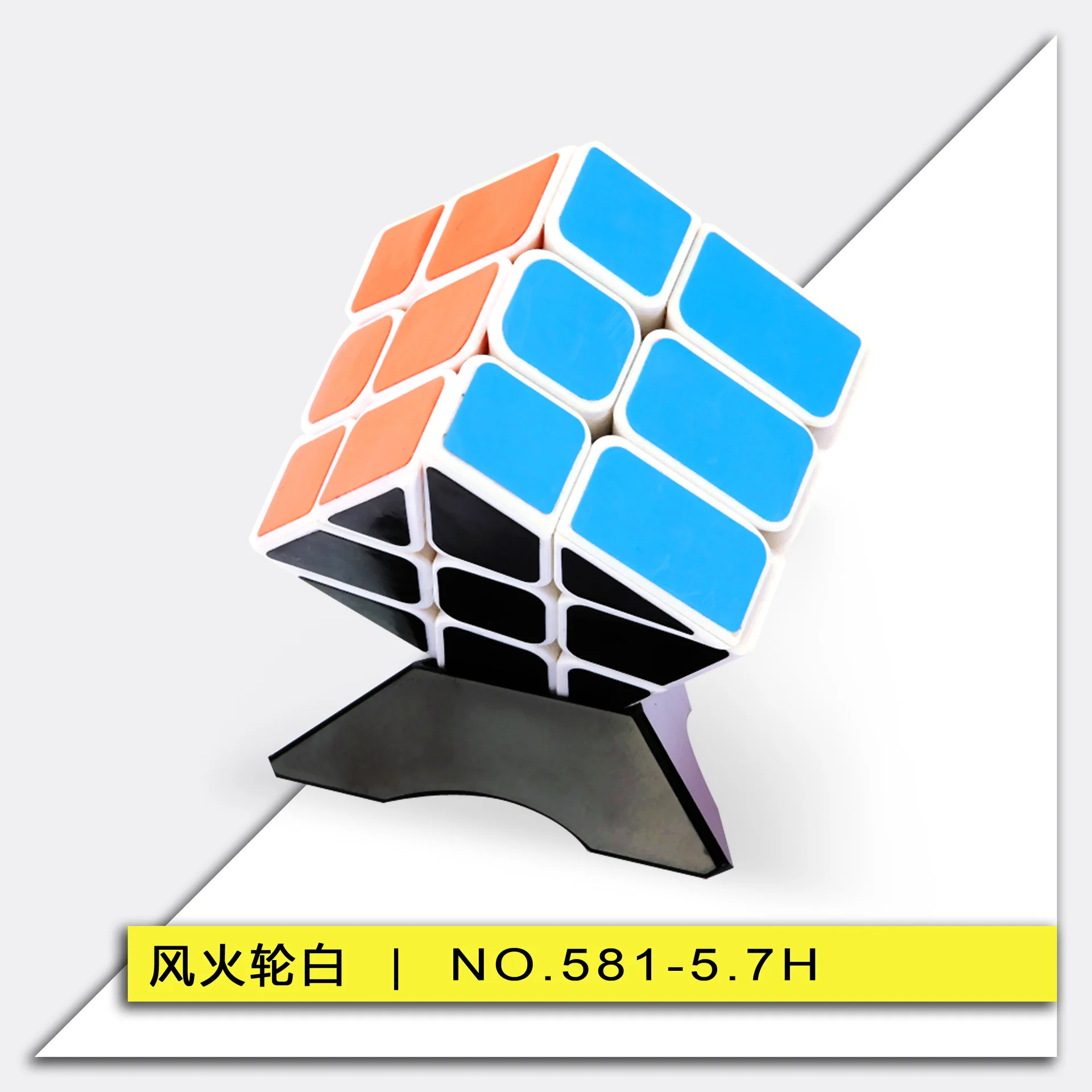 Pan /трехслойные горячие колеса Abnormity Cube/No. 581-5. 7 H/Интеллектуальная креативная Релаксация/прямые поставки