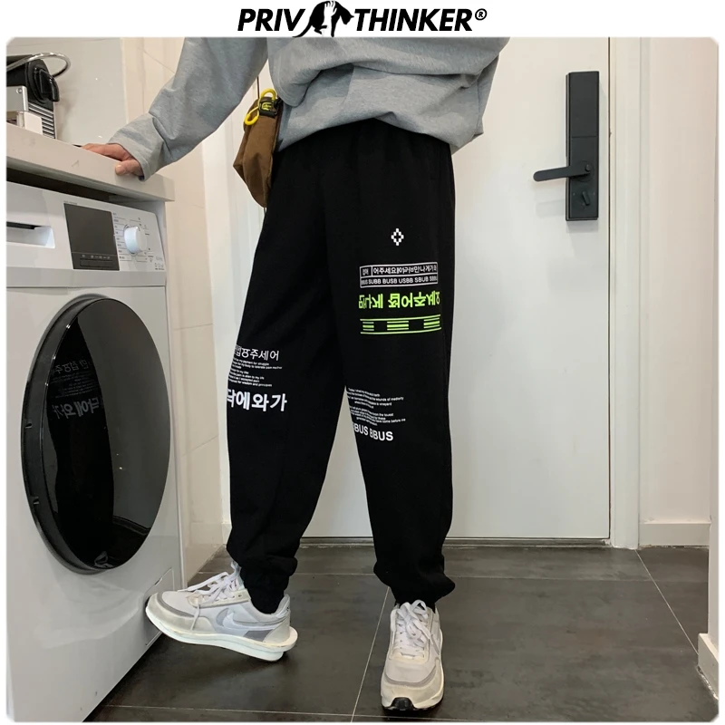 Privathinker мужские и женские повседневные штаны шаровары с буквенным принтом 2020