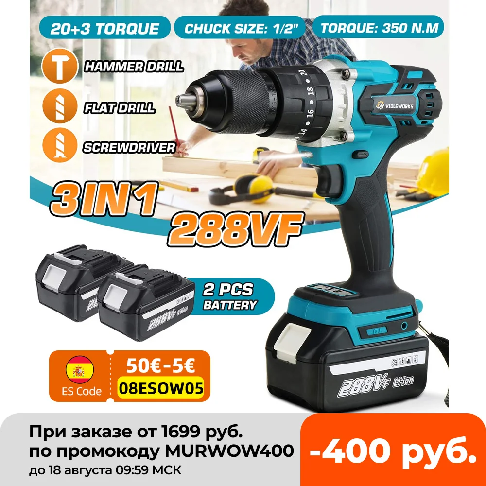 288V 3 в 1 бесщеточный Электрическая дрель электрическая отвертка 20 + знака после