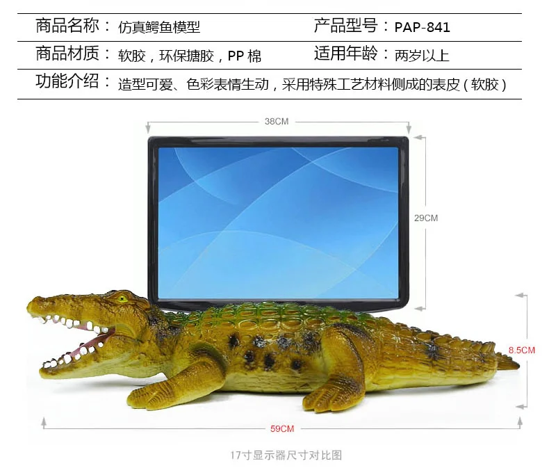 Crocodile Toy Model Plastic Effective Toy Turtle Octopus Oceans Plastic Children