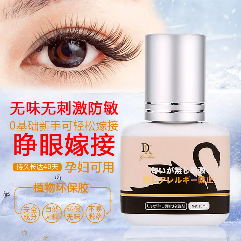 

TEST Eyelash Glue Eye Extension Adhesive Glue Fast Dry Genuine Eyelash Glue Can Be Used By Pregnant Women To Prevent Allergy
