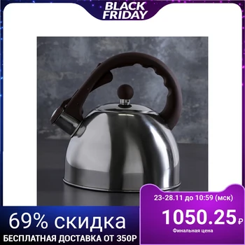 

Whistling kettle 2.5 L "Basic", fixed handle